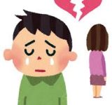 彼女、嫁がいない人って悲しい人生だよね