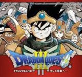 ドラクエ3の勇者の勇者感は異常