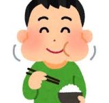 とにかく米が進むおかずといえばなに