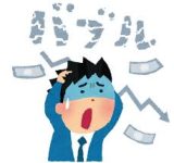 日本が衰退してるのって馬車馬のように働かなくなったからだよな