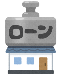 35年住宅ローンとかいうやつｗｗｗ