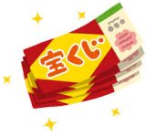 元手が150万円あるんだが　増やしたいんだが　何に投資すればいいか分からないんだが