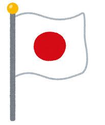 日本ってもう自給自足出来ないの？